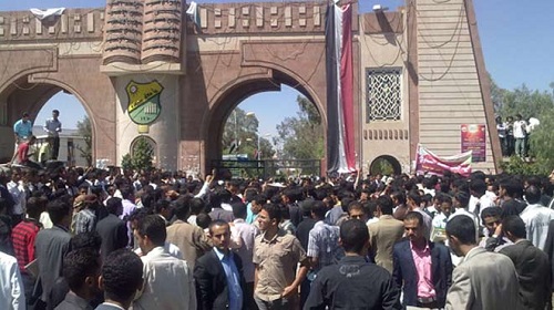 مظاهرات في صنعاء