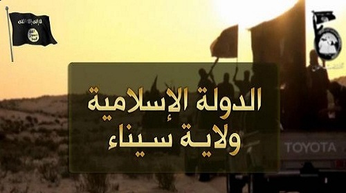 بيت المقدس تعلن مسئوليتها