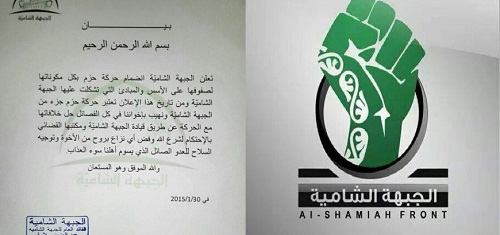 تحالفات جديدة