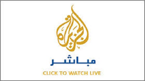 بالتسلل إلى البلاد