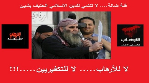 المشهد الأردني