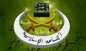 مراجعات الجماعة الاسلامية: