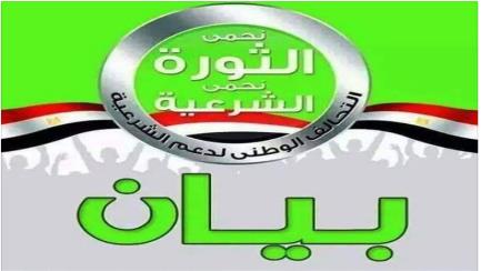 ردود فعل الجماعة