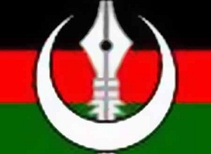 حزب الامة القومي