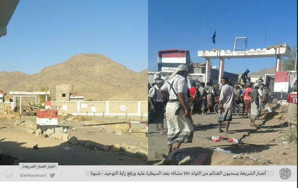 السيطرة على اللواء