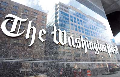 العنف في الشارع المصري