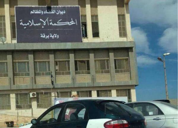 مجلس شورى شباب الإسلام: