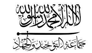 الإعلان عن اتفاق