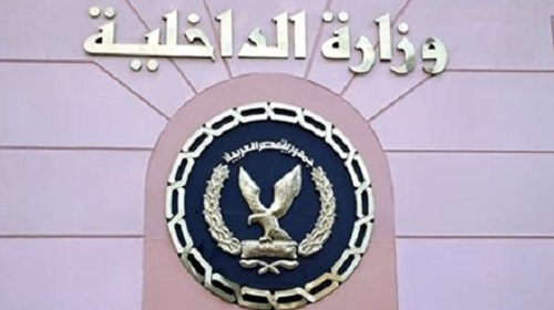 الداخلية: مقتل إرهابي