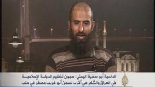 روايات عن جحيم داعش