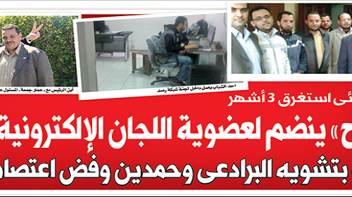 الإخوان صناع الإرهاب..