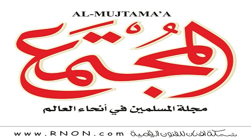 الموقف من المرأة