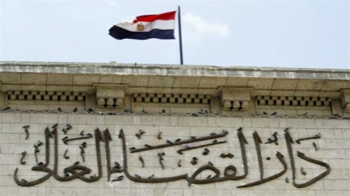 القضاء المصري يعتبر