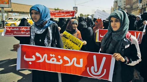 تضارب شروط الحوار