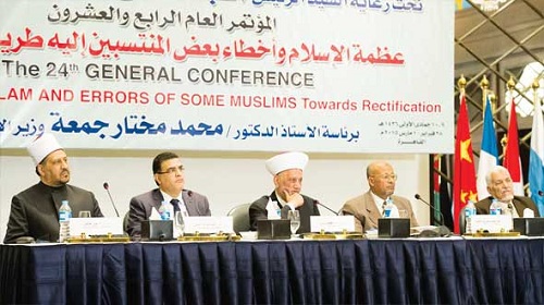 في ختام أعمال المؤتمر