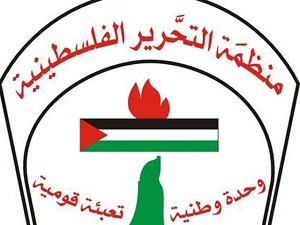 منظمة التحرير الفلسطينية