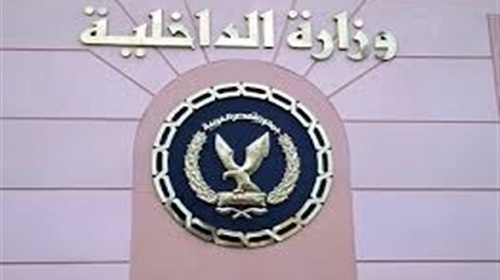 الداخلية المصرية