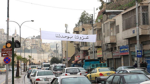 عمان تزدان بالأعلام