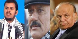 حزب صالح والحوثيون