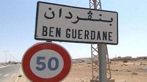 تونس تضبط مخبأ كبيرا