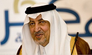 ثانيا: أثر الارهاب