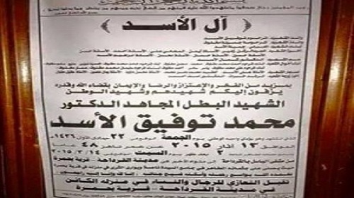 بعد تزايد نفوذ داعش..