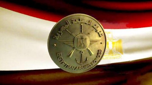 الجيش المصري يعلن