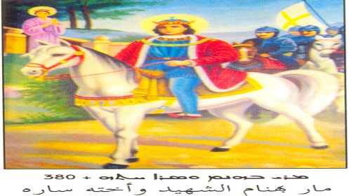 داعش تفجر الأديرة