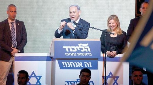 انتخاب نتنياهو