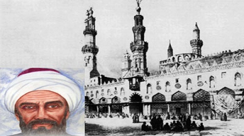 22 مارس: وفاة الإمام
