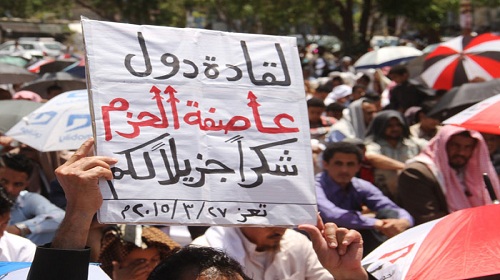  إحباط الحوثيين