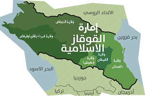 31 مارس: إمارة القوقاز