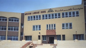 مدارس الإخوان