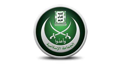 الإخوان تجهز خطة