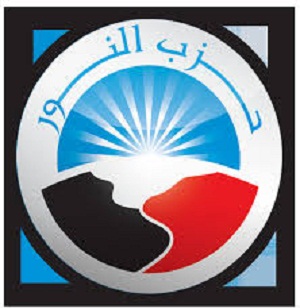 حزب النور بين حكم