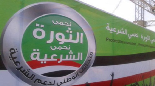 الإخوان بين عدم الاعتراف