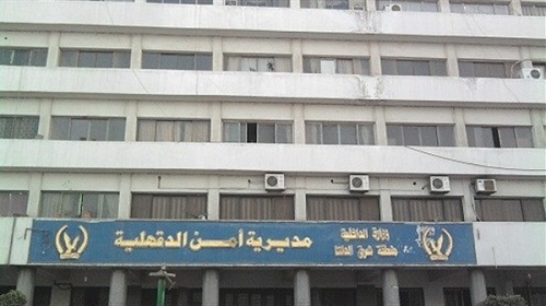 مخطط إرهابي لتفجير