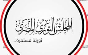 تحريض الإخوان على