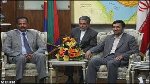 إريتريا نقطة تمويل