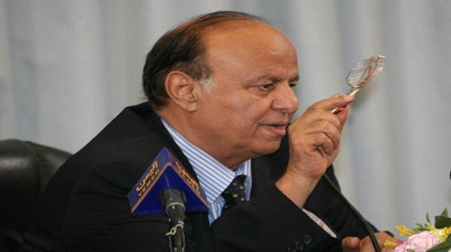 مؤتمر الحوار الوطني