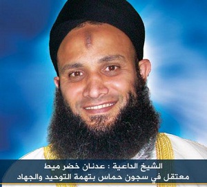 حملات اعتقال: