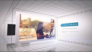 داعش يفتتح قناة تليفزيونية