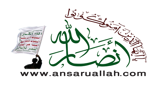 مطالب حوثية 