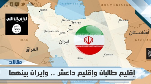 أهداف إيرانية 