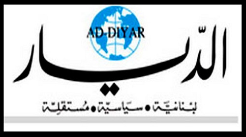 الديار وشيعة المستقبل