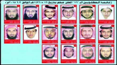 السعودية تطارد 16