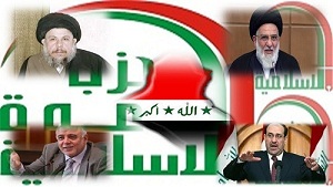 في حزب الدعوة الاسلامية