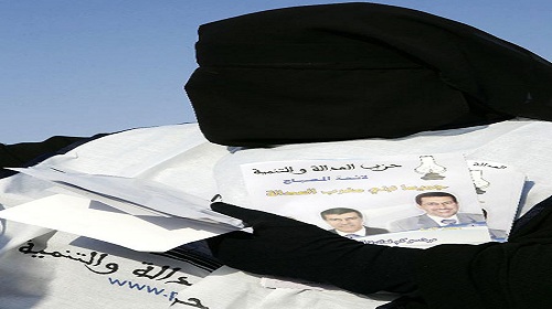 العدالة والتنمية