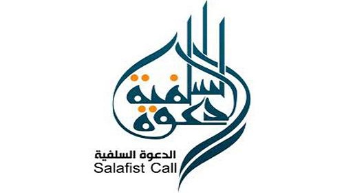 «الدعوة السلفية»