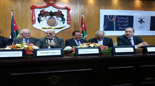 جمعية الإخوان